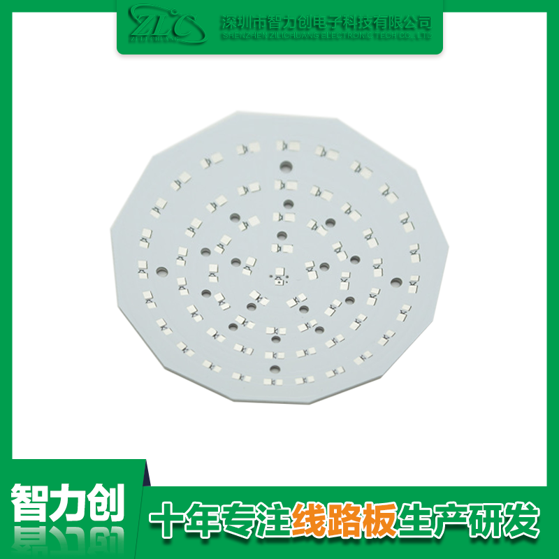 PCB鋁基板是什么，鋁基線路板有什么特點